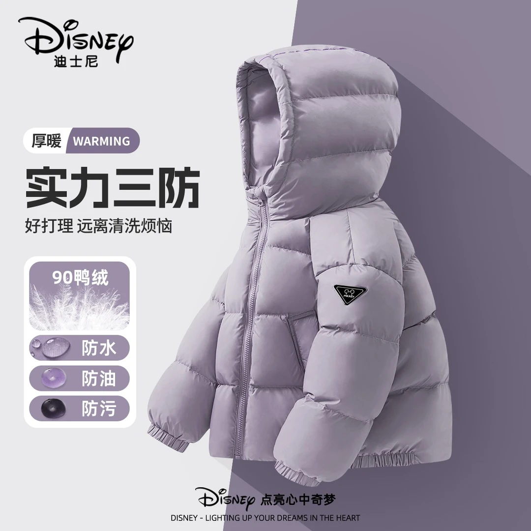 迪士尼儿童加厚羽绒服2025冬装新款女童中大童冬装上衣保暖面包服