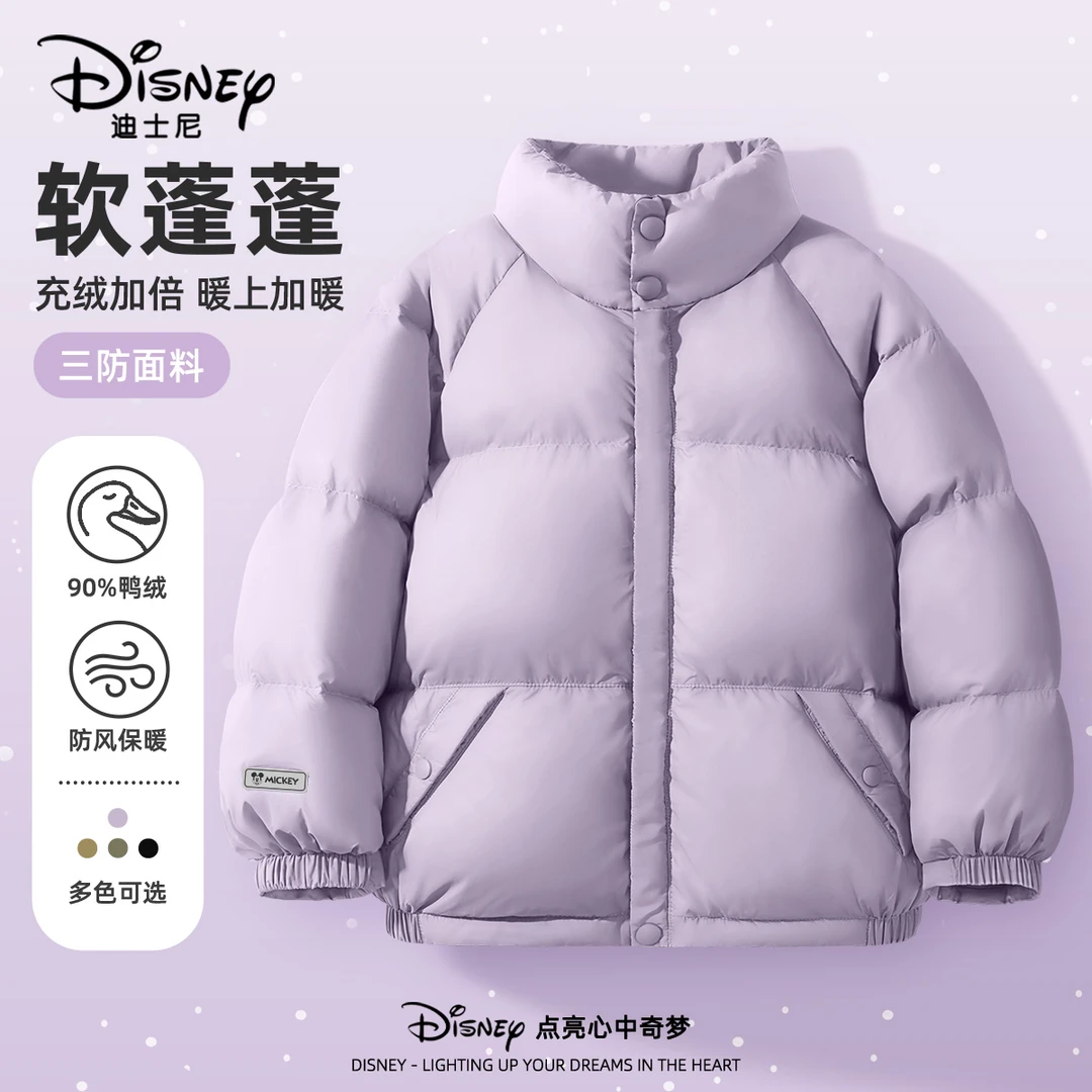 迪士尼女童羽绒服冬季2025新款童装女孩外套冬装上衣加厚儿童衣服