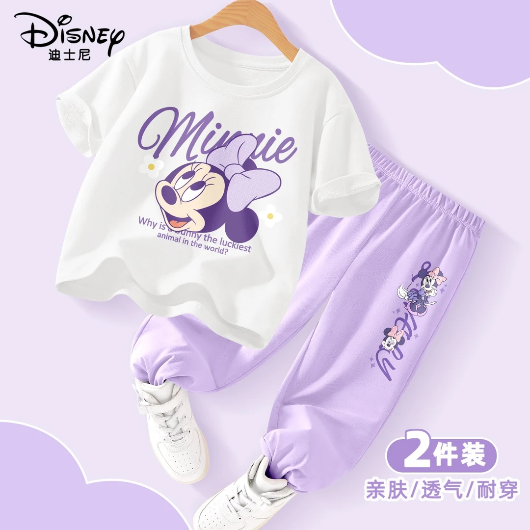 迪士尼女童夏装套装洋气2025新款薄款透气冰丝防蚊裤儿童夏季童装