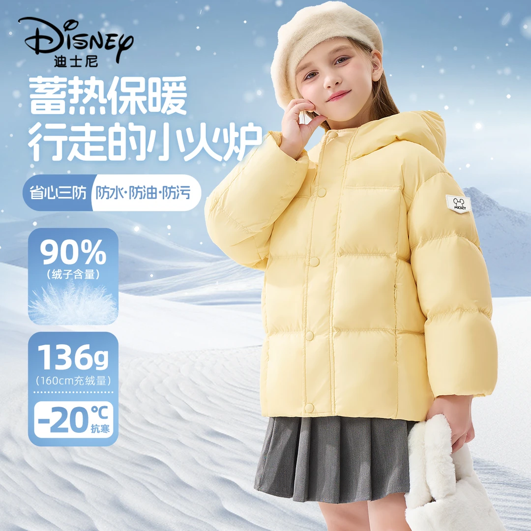迪士尼女童羽绒服加厚加绒款2025新款冬季女大童洋气外套儿童冬装