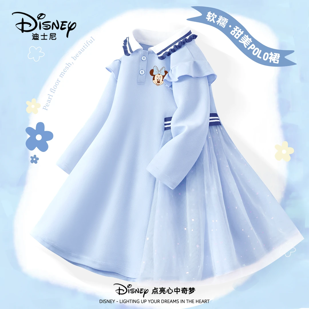 迪士尼童装女童连衣裙2025秋季新款小学生秋装裙子时尚儿童公主裙