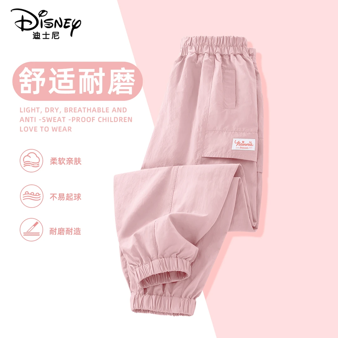 迪士尼女童工装裤秋款2025新款儿童秋季粉色裤子薄款秋装休闲裤女