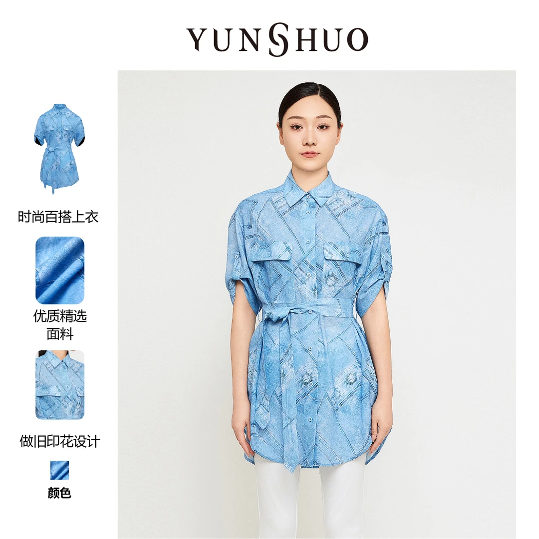 YUNSHUO允硕2024夏季新款衬衫收腰百搭时尚短袖上衣335100