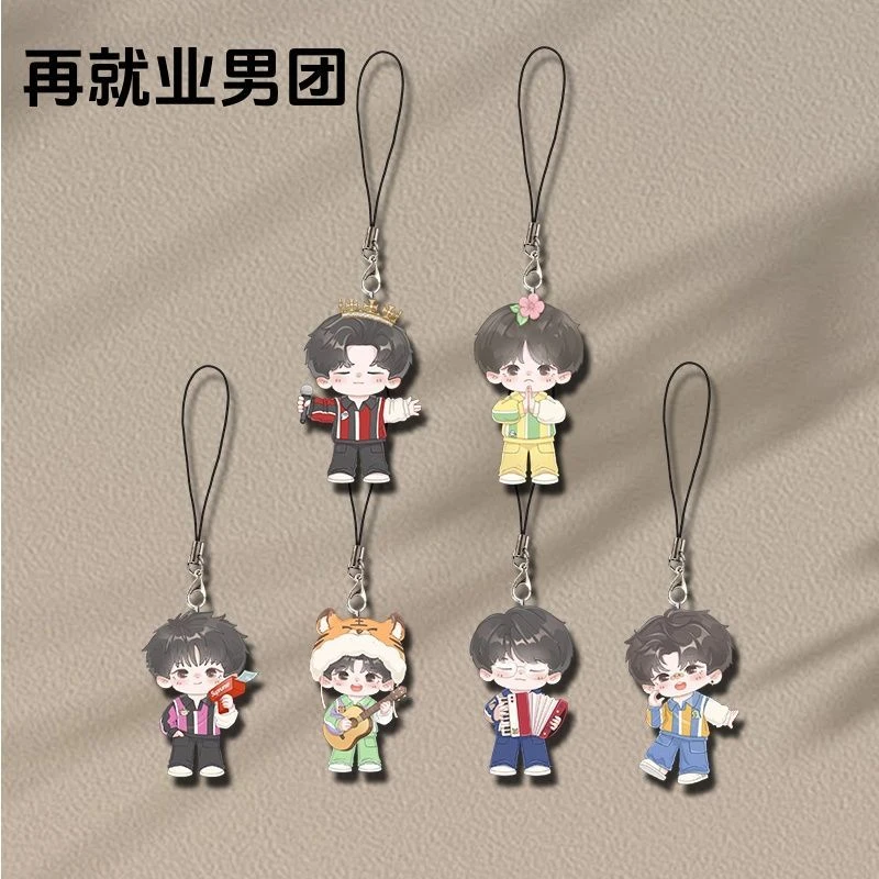 再就业男团0713周边手机链陆虎陈楚生张远苏醒q版挂件书包挂饰