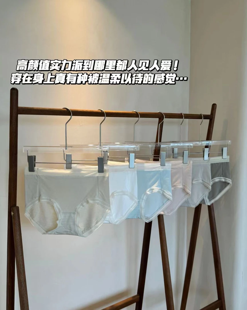 HW （318#）舒适透气内裤 (3条装）