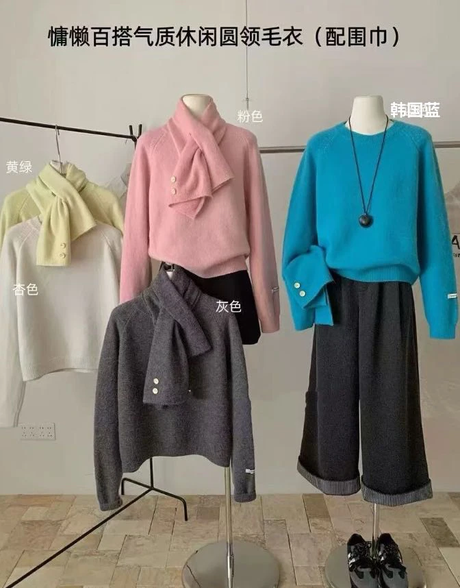 LUNA（9868 #）慵懒百搭egg韩系毛衣 (配围巾)