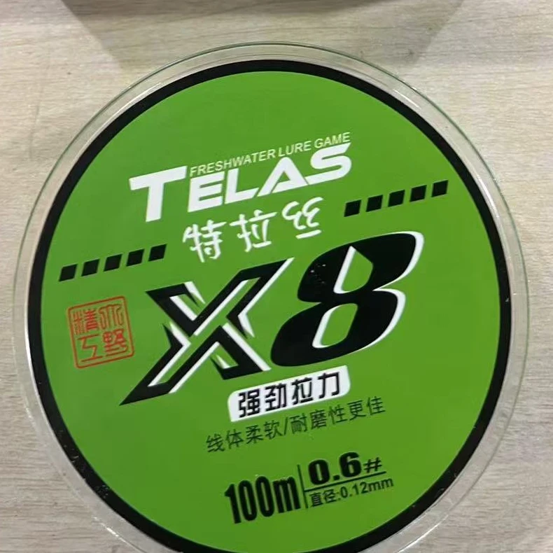 2YGK同款大野特拉丝精品8编pe线