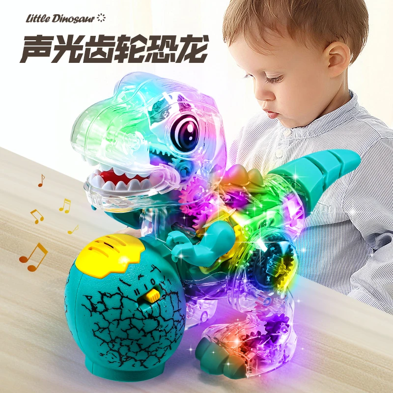 电动透明齿轮恐龙玩具音乐灯光万向行走霸王龙仿真动物模型