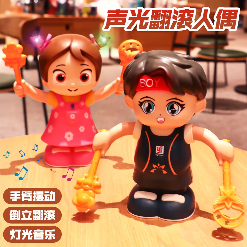 特技声控翻斗男孩女孩灯光音乐电动玩具婴儿童宝宝1一2岁益智早教