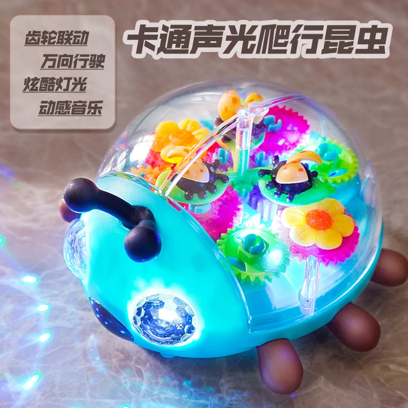透明齿轮甲壳虫 电动万向行驶音乐灯光昆虫玩具儿童礼物