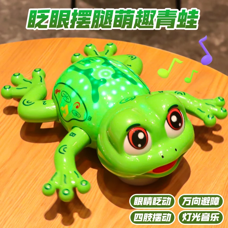 电动万向小青蛙有声会动宝宝玩具婴儿学步一到二周岁儿童益智早教