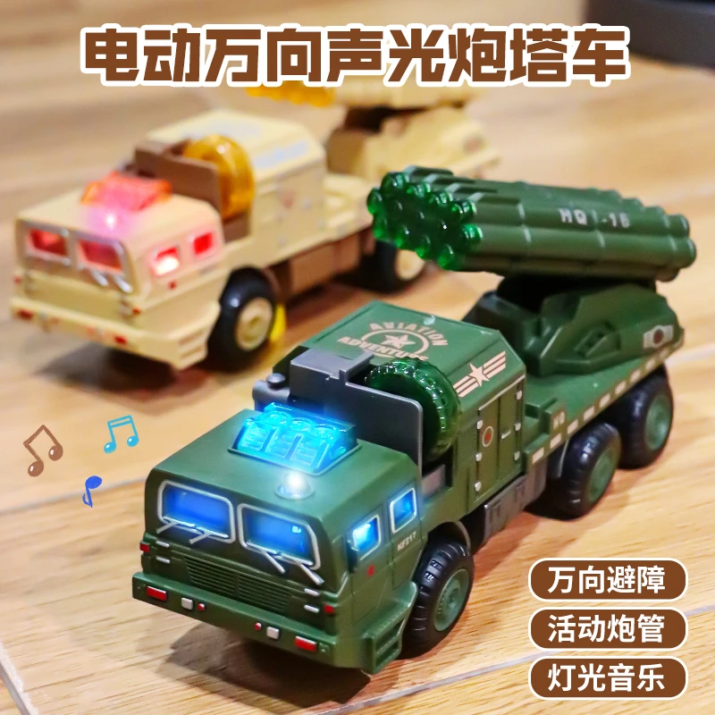 儿童1一3两岁半2宝宝0玩具万向导弹车火箭车模型炮弹车迫击炮男孩
