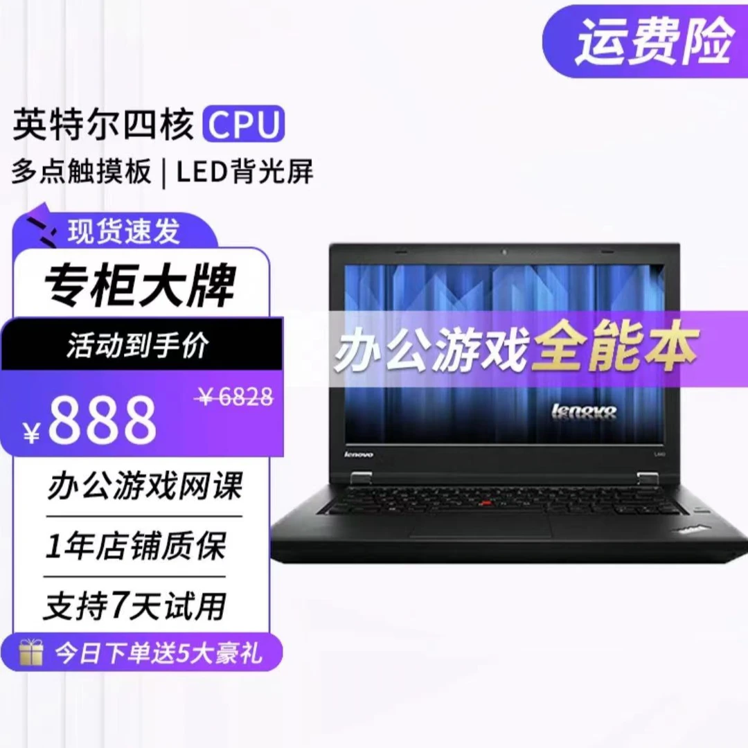 【主播补贴】商务办公笔记本电脑 影音娱乐 剪辑设计 高性能便携