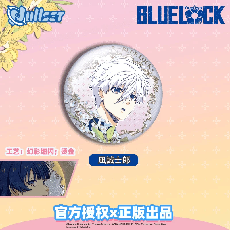 【拆盒】正版授权 NULLSET 蓝色监狱花语系列 动漫吧唧（默认代拆）