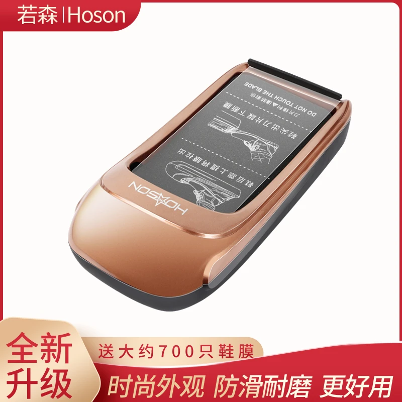 若森鞋套机家用全自动一次性鞋膜机新款机器智能脚套器踩脚鞋模机