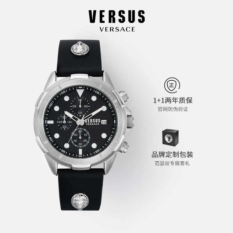 【品牌旗舰店】范瑟丝Versus范思哲个性黑色盘面时尚男表VSPLP0119