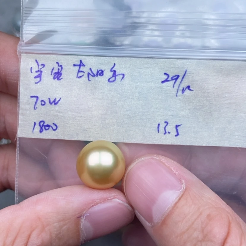 【闪购商品】海水珍珠裸珠未镶嵌宇***系
