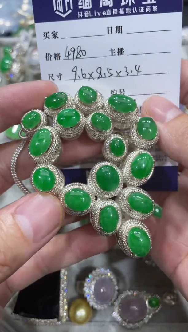 【闪购商品】定制翡翠未镶嵌绿套链