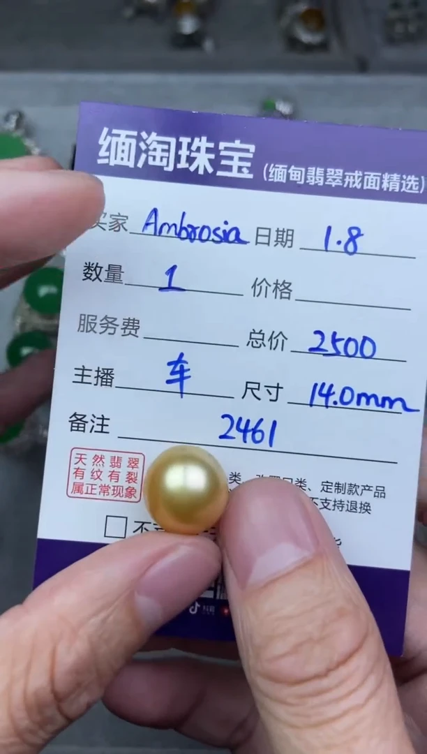 【闪购商品】海水珍珠裸珠未镶嵌珍珠