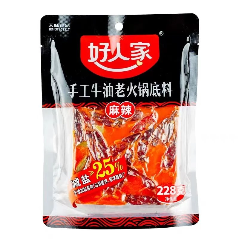 好人家手工牛油老火锅底料麻辣味228g火锅冒菜麻辣烫四川特色减盐