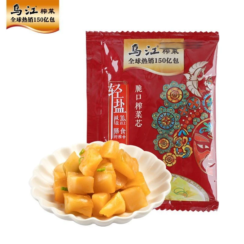 乌江榨菜22g*20袋脆口榨菜芯涪陵榨菜小脆口榨菜清淡乌江榨菜轻盐