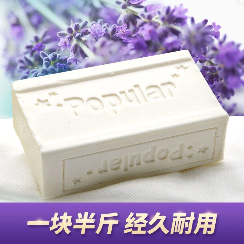 泡飘乐popular印尼原装进口洗衣皂洗衣服大块肥皂透明皂家庭装
