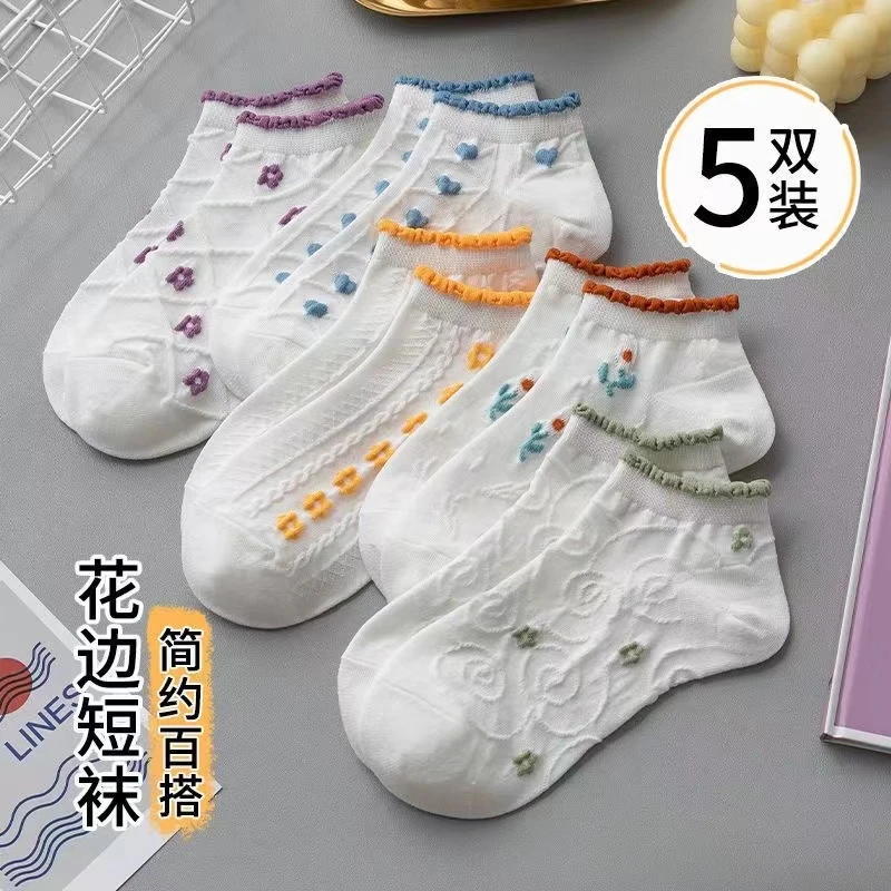 5双装 春夏薄款网红in小花田园风百搭浅口(棉)船袜