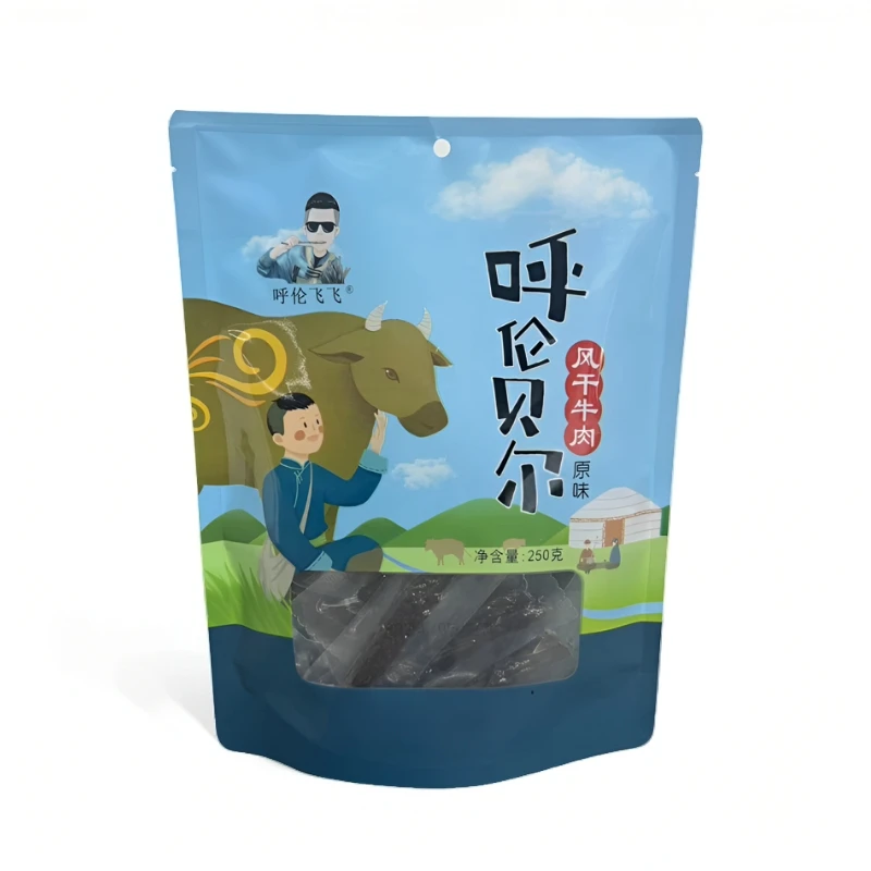 呼伦贝尔飞飞【优选】草原即食原味风干牛肉干传统营养食用健康
