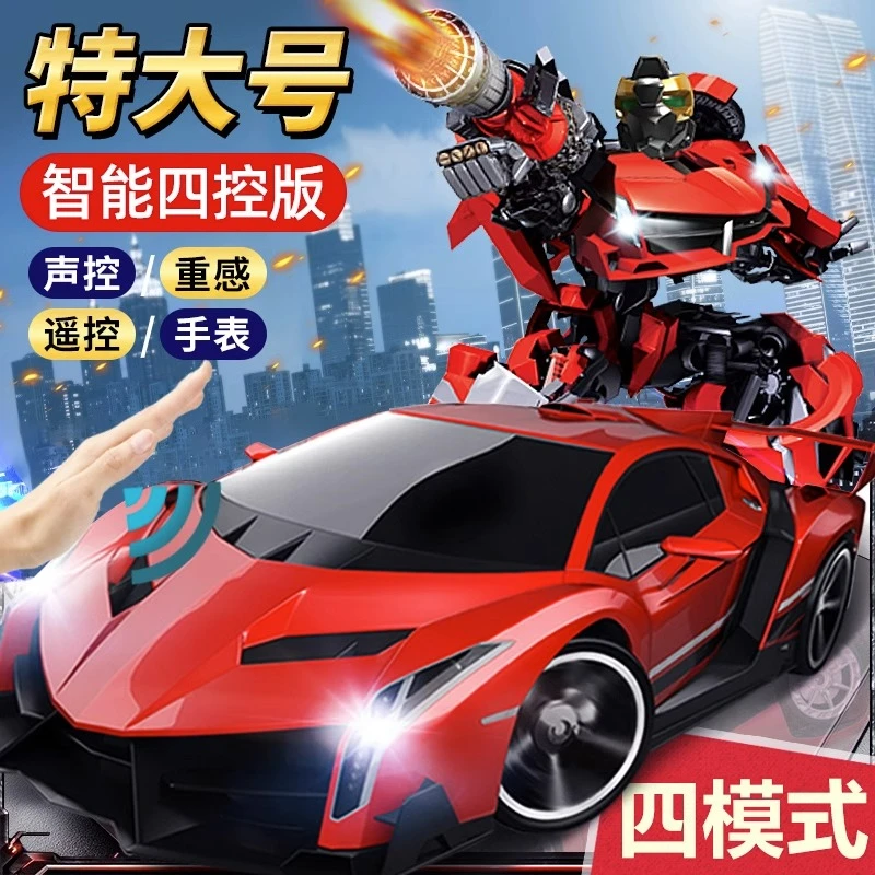手势感应变形遥控汽车金刚机器人炫酷漂移赛车充电男孩玩具车礼物