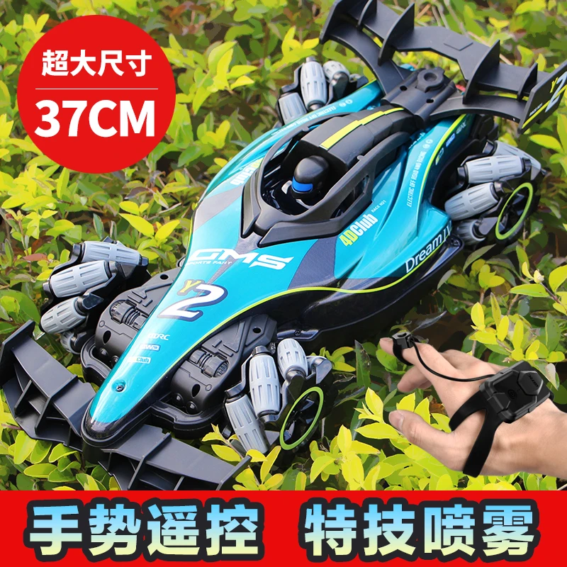 黑科技手势遥控车方程式四驱漂移喷雾跑车玩具车超炫酷遥控车礼物