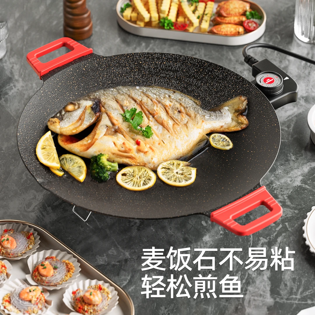【大号40cm】电烤盘家用烤肉锅烤肉盘无烟不粘多功能烤锅烧SY