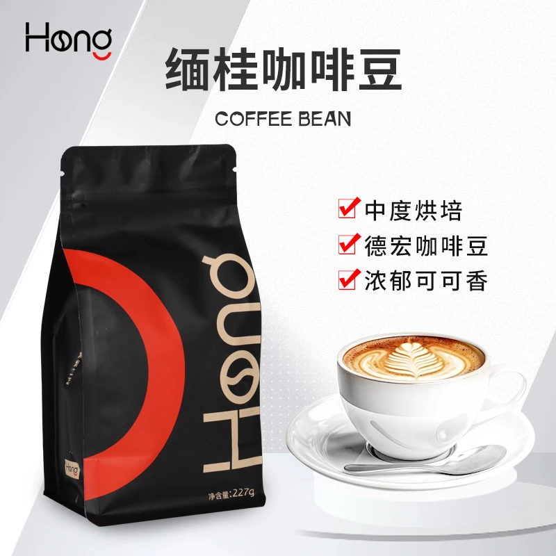 缅桂  德宏小粒咖啡SOE阿拉比卡缅桂咖啡豆/咖啡粉 【林】