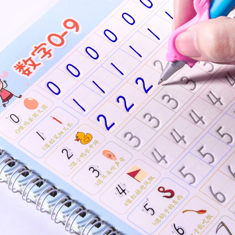 儿童字帖幼儿园数字练字帖启蒙学前班3-6岁初学者凹槽控笔训练