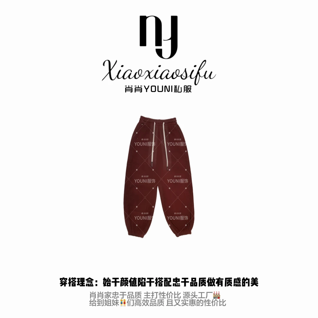 肖肖家-橘红落日 加绒加厚高腰束脚裤女冬季刺绣小标宽松休闲卫裤