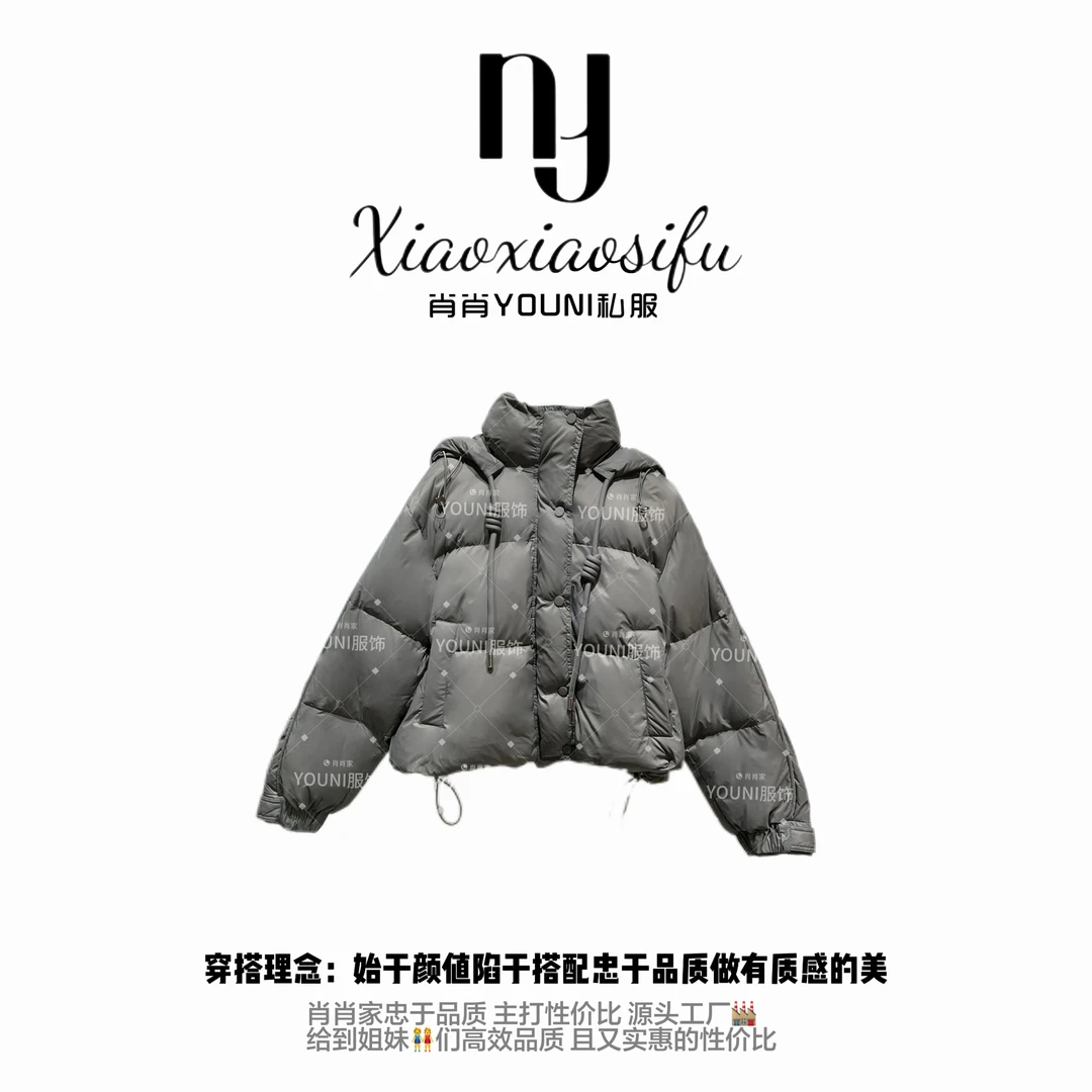 肖肖家-温暖壁炉 白鸭绒百搭羽绒服舒适冬季保暖