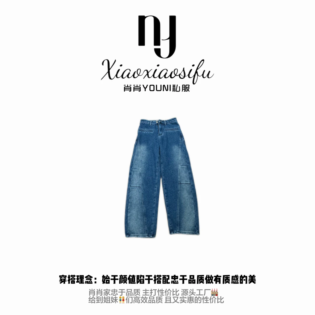 肖肖家-高定裤 弯月裤常规牛仔裤直筒裤设计师宽松休闲裤质感重工