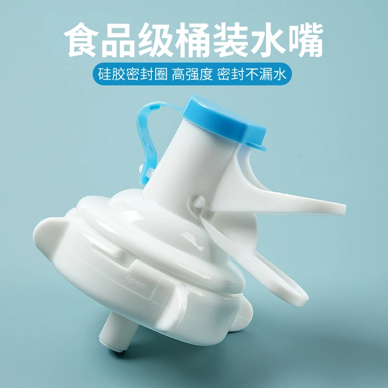 居家家桶装水出水器家用食品级纯净水倒置取水器小型水龙头出水嘴