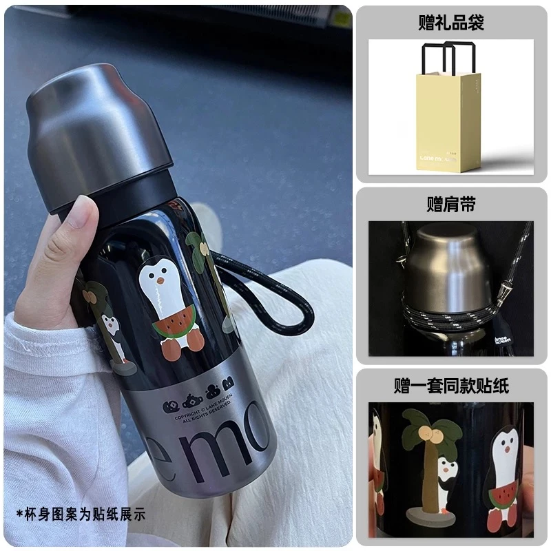 览萌元气保温杯大容量保温杯316L不锈钢女高颜值便携水杯生日礼物