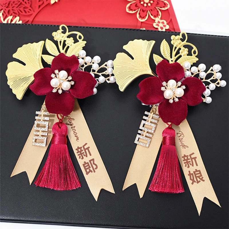 结婚胸花全套一整套父亲母亲简约襟花森系伴郎伴娘香槟色迎亲花