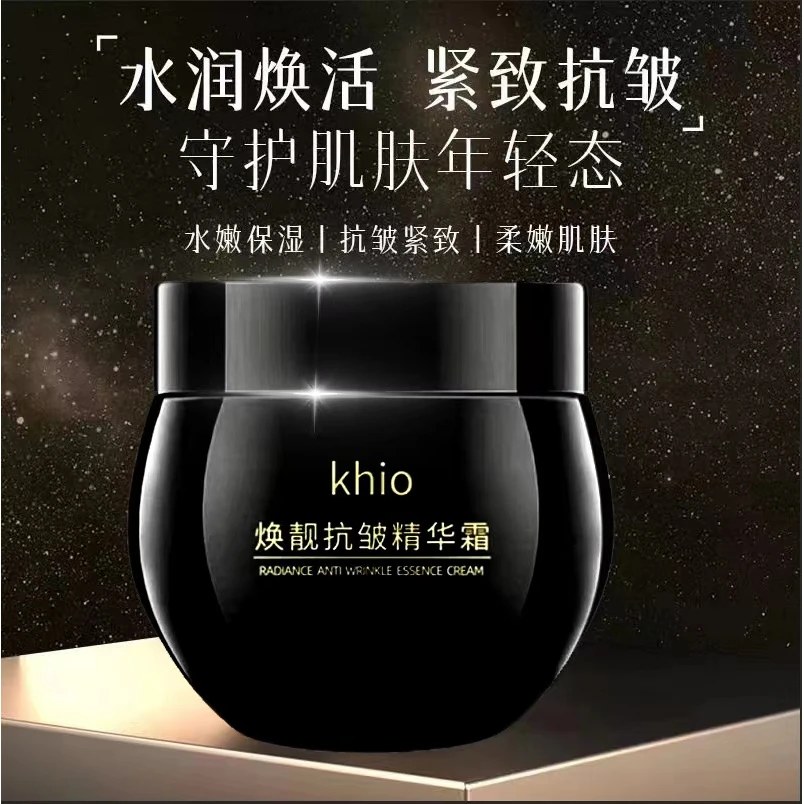 抗皱面霜改善专抹皱纹紧致肌肤提亮肤色保湿滋润 BY