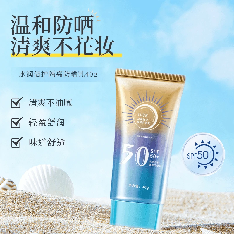 【专柜正品】UC菁纯亮泽香氛护发精油轻盈顺滑润发秀发蓬松护发精油
