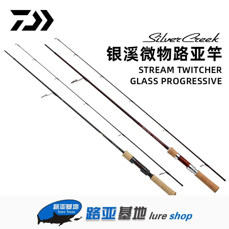 SILVER CREEK银溪路亚竿马口小奶翘鳟鱼竿溪流微物竿