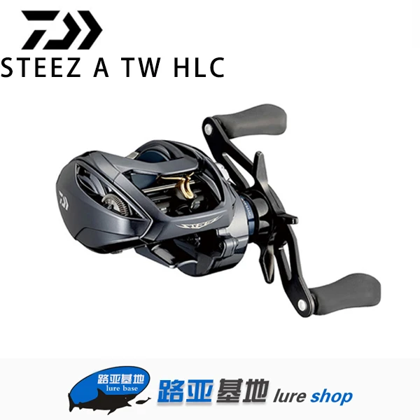DAIWA/达亿瓦21款 STEEZ A TW HLC史帝兹远投水滴轮路亚轮