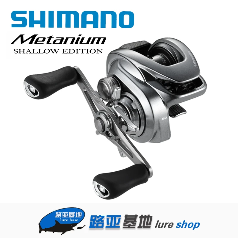 SHIMANO/禧玛诺Metanium蒙塔尼MGL镁合金机身远投离心水滴轮渔轮