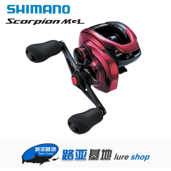 SHIMANO/禧玛诺红蝎MGL水滴轮SCORPION淡水海钓鱼轮防炸线远投轮