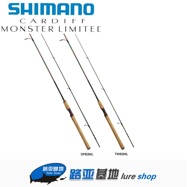 SHIMANO/禧玛诺卡迪夫 CARDIFF MONSTER怪物路亚竿海鲈翘嘴鳟鱼日