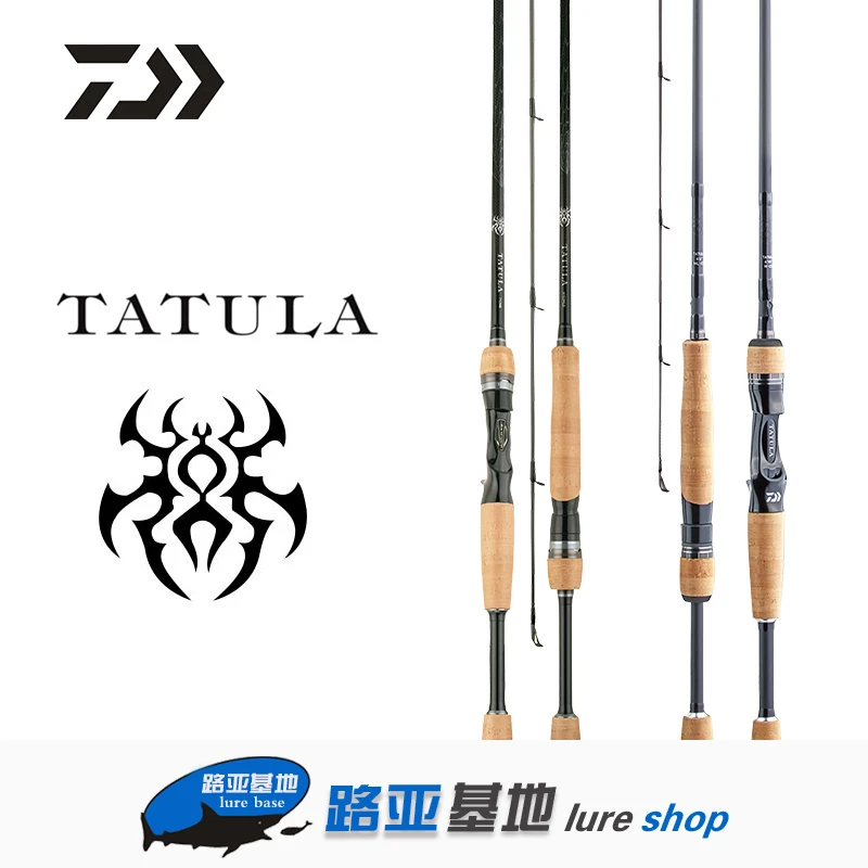 DAIWA/达亿瓦TATULA CS V/Q 22新品蜘蛛路亚竿碳素钓鱼竿鲈鱼路亚