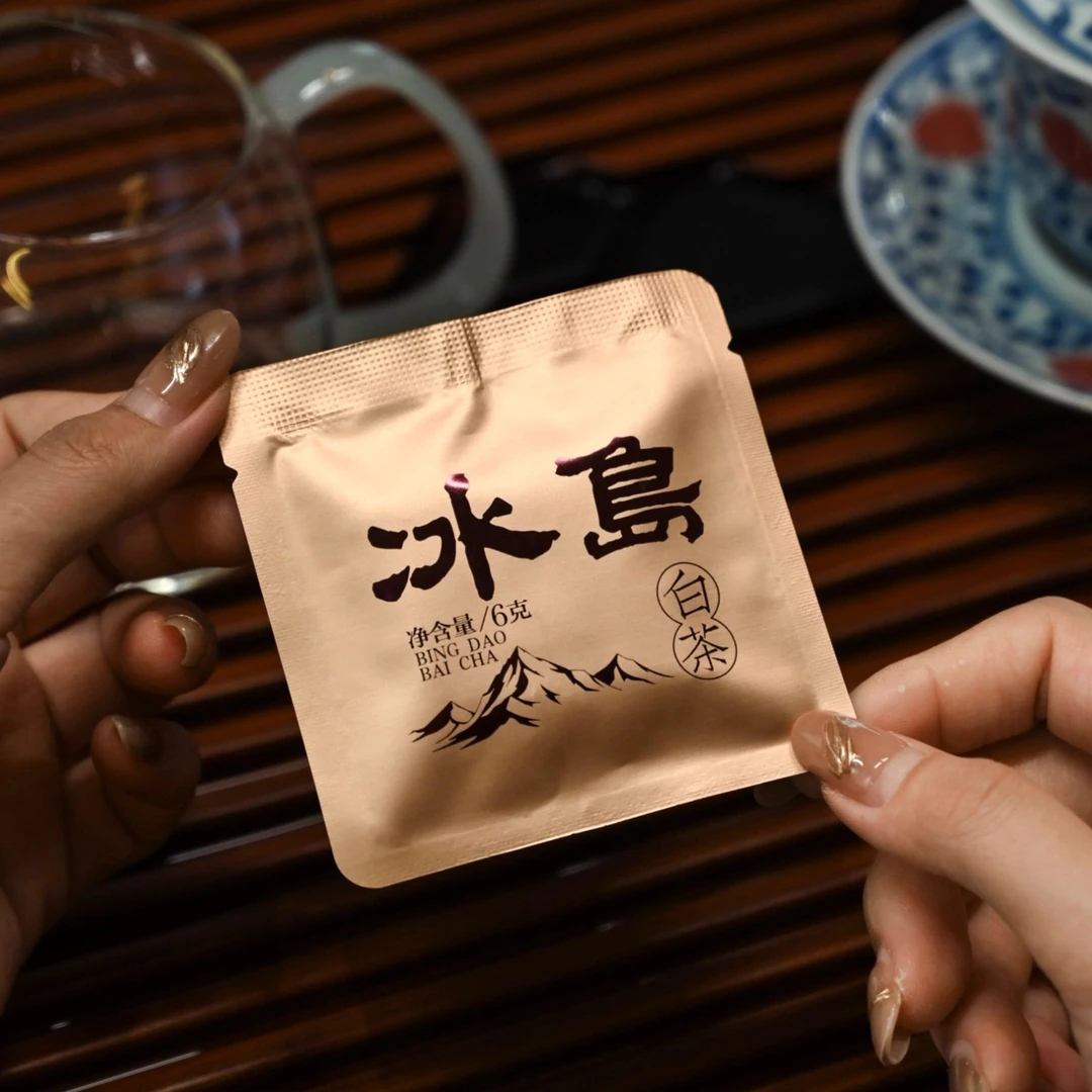 2021年云南山头白茶冰岛白茶250克/500克包邮