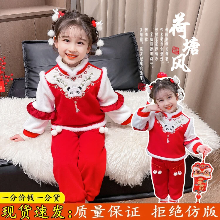 女宝宝儿童拜年服新款国潮唐装宝宝中国风周岁红礼服女童汉服套装