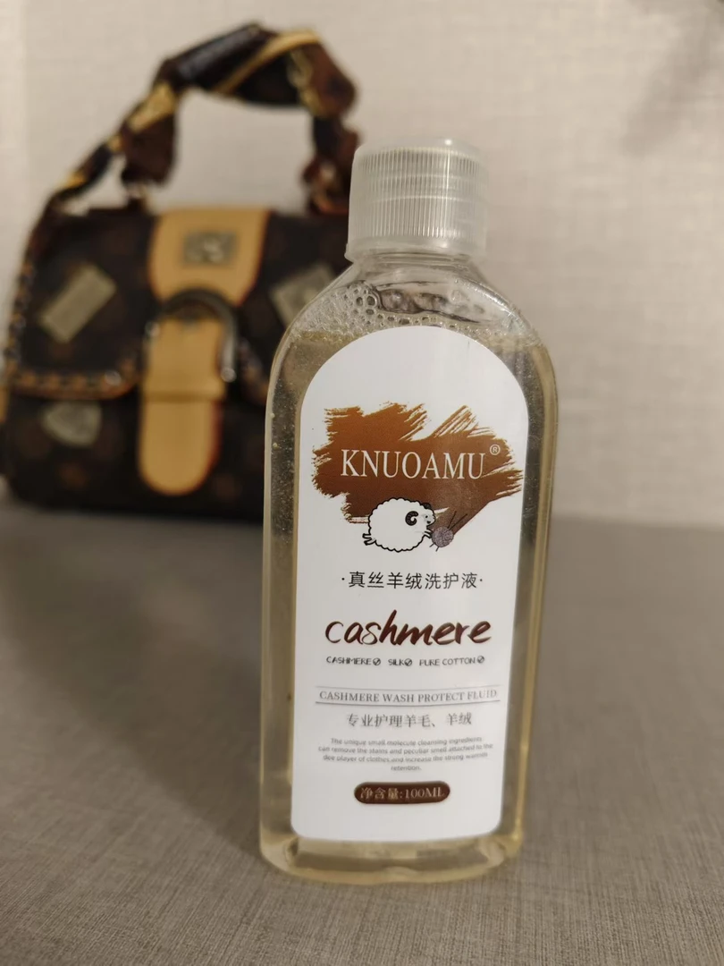 羊绒衫专用浓缩洗护液